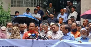 ইসলামী ব্যাংক নিয়ে ৭ দফা দাবিতে নতুন কর্মসূচি ঘোষণা সচেতন গ্রাহক ফোরামের